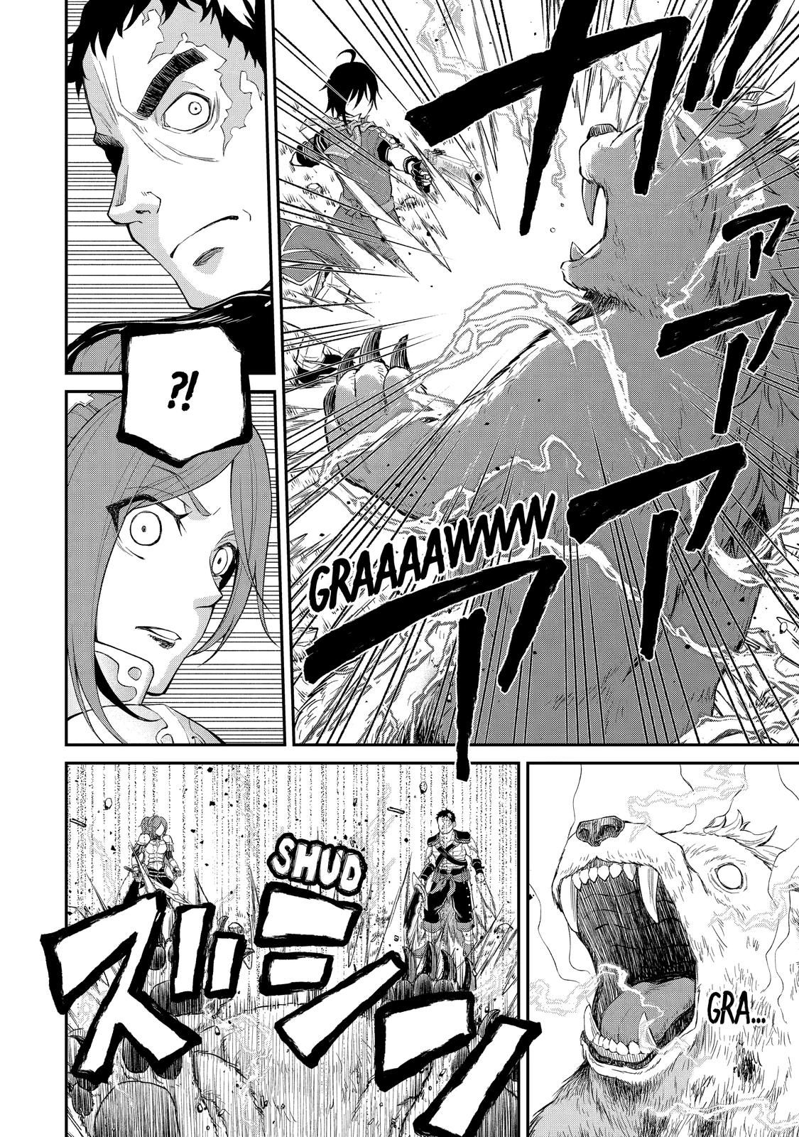 Saisoku Musou no B-kyuu Mahou Tsukai: Ippatsu Utareru Mae ni Senpatsu Uchikaesu! Chapter 23 page 21 - Chapter 23