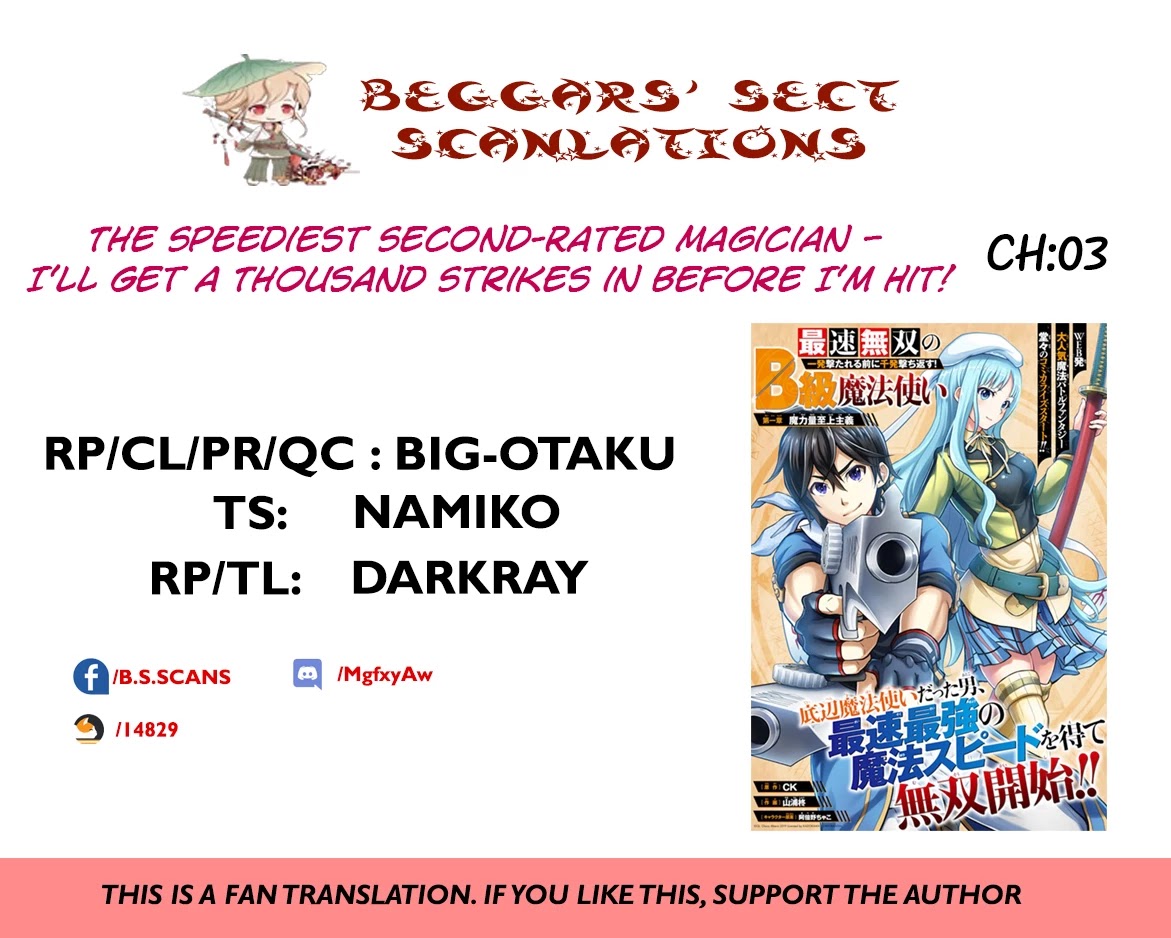 Saisoku Musou no B-kyuu Mahou Tsukai: Ippatsu Utareru Mae ni Senpatsu Uchikaesu! Chapter 3 page 1 - Chapter 3