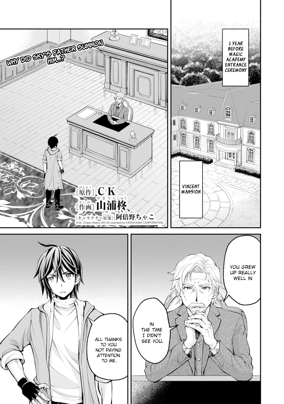 Saisoku Musou no B-kyuu Mahou Tsukai: Ippatsu Utareru Mae ni Senpatsu Uchikaesu! Chapter 3 page 2 - Chapter 3