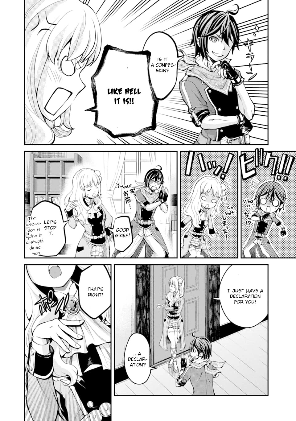 Saisoku Musou no B-kyuu Mahou Tsukai: Ippatsu Utareru Mae ni Senpatsu Uchikaesu! Chapter 3 page 27 - Chapter 3
