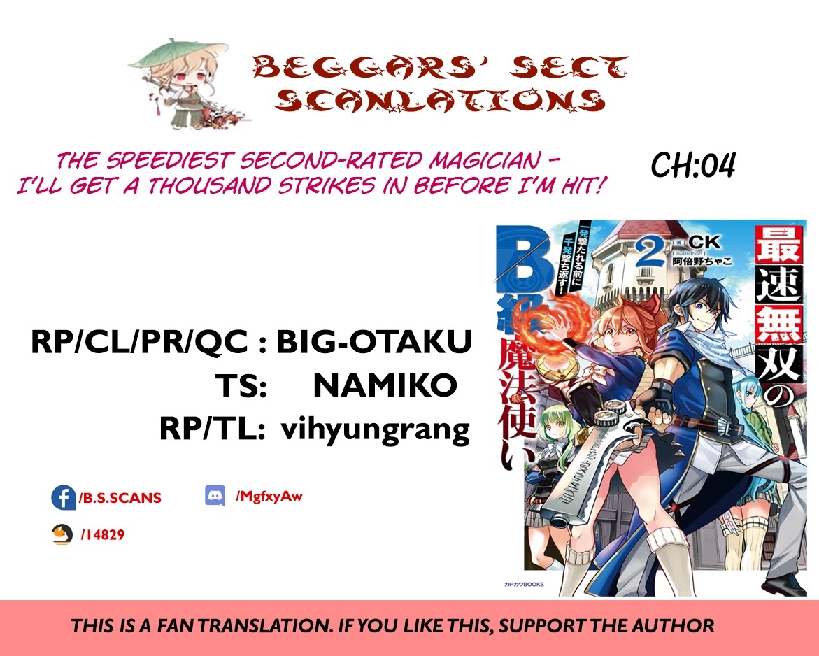 Saisoku Musou no B-kyuu Mahou Tsukai: Ippatsu Utareru Mae ni Senpatsu Uchikaesu! Chapter 4 page 1 - Chapter 4
