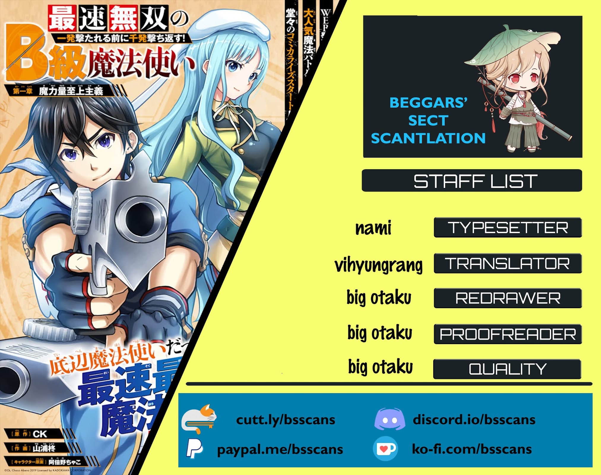 Saisoku Musou no B-kyuu Mahou Tsukai: Ippatsu Utareru Mae ni Senpatsu Uchikaesu! Chapter 5 page 1 - Chapter 5