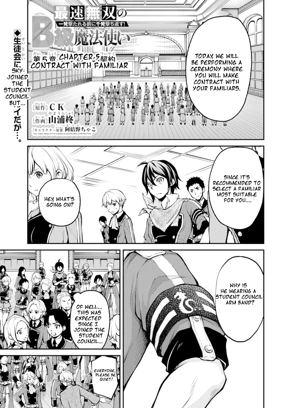 Saisoku Musou no B-kyuu Mahou Tsukai: Ippatsu Utareru Mae ni Senpatsu Uchikaesu! Chapter 5 page 2 - Chapter 5