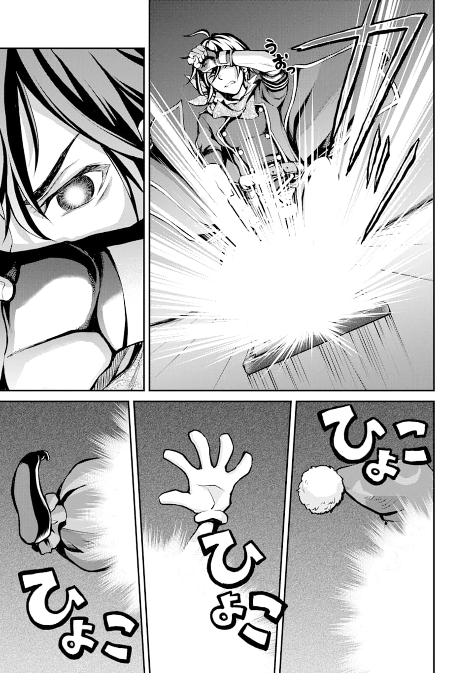 Saisoku Musou no B-kyuu Mahou Tsukai: Ippatsu Utareru Mae ni Senpatsu Uchikaesu! Chapter 5 page 6 - Chapter 5