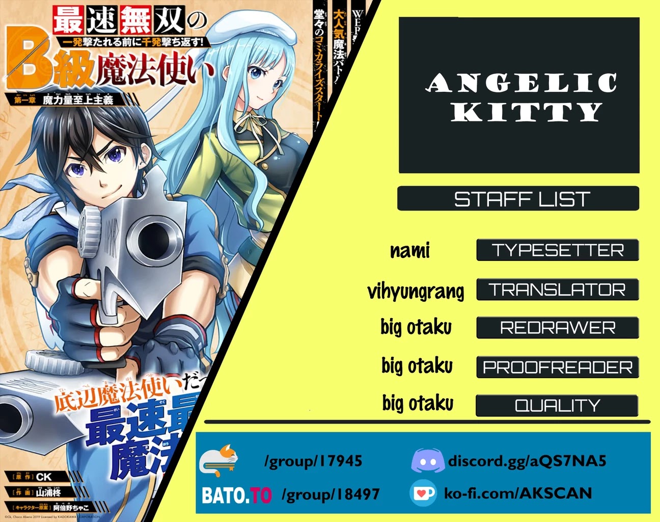 Saisoku Musou no B-kyuu Mahou Tsukai: Ippatsu Utareru Mae ni Senpatsu Uchikaesu! Chapter 6 page 1 - Chapter 6