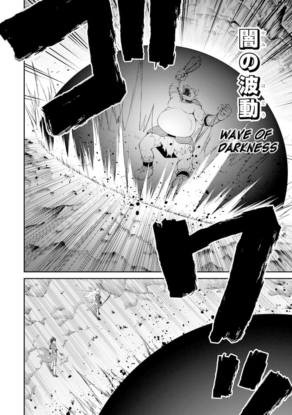 Saisoku Musou no B-kyuu Mahou Tsukai: Ippatsu Utareru Mae ni Senpatsu Uchikaesu! Chapter 6 page 25 - Chapter 6