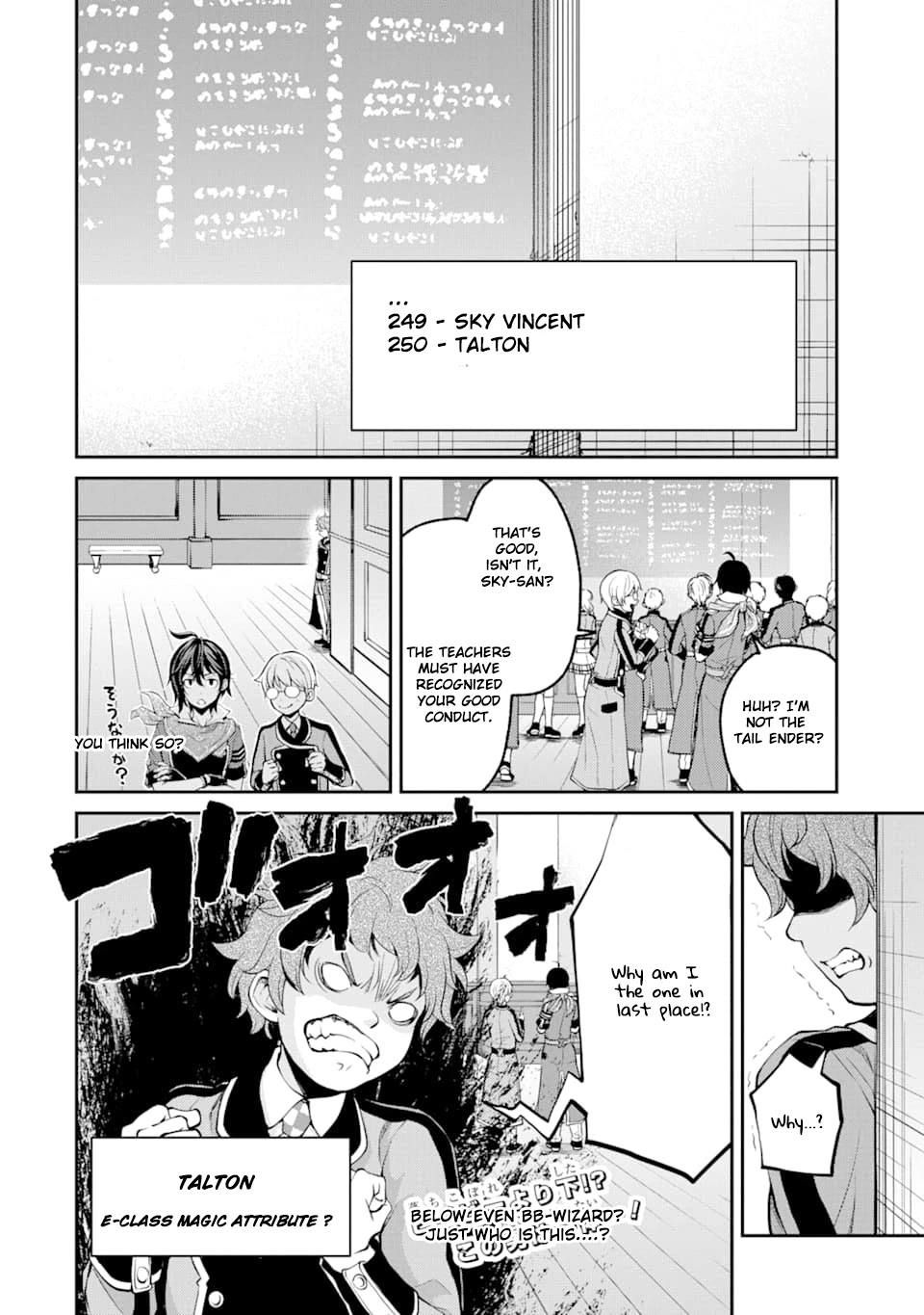 Saisoku Musou no B-kyuu Mahou Tsukai: Ippatsu Utareru Mae ni Senpatsu Uchikaesu! Chapter 6 page 41 - Chapter 6