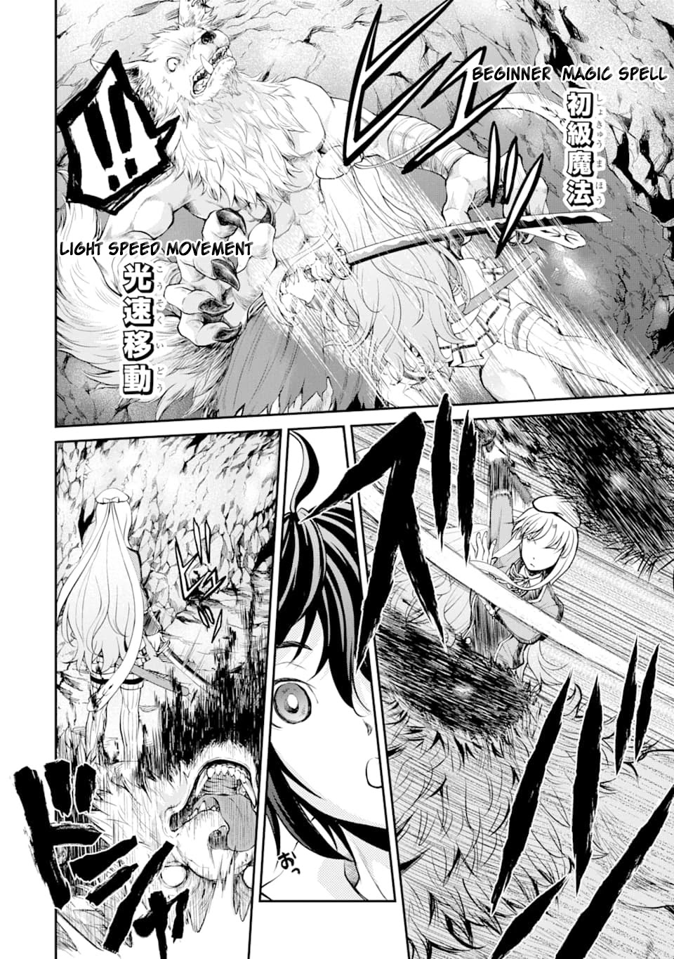 Saisoku Musou no B-kyuu Mahou Tsukai: Ippatsu Utareru Mae ni Senpatsu Uchikaesu! Chapter 6 page 7 - Chapter 6