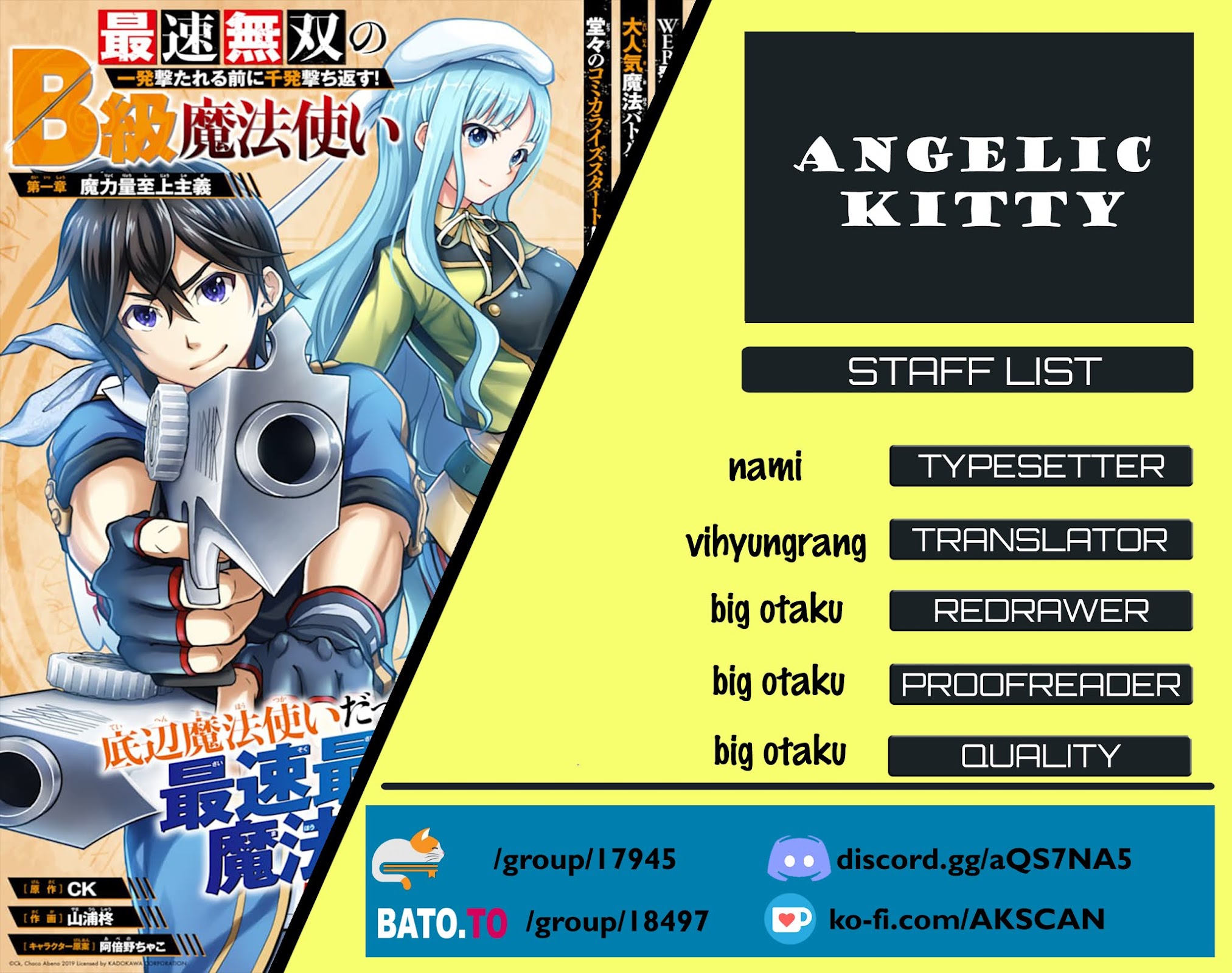 Saisoku Musou no B-kyuu Mahou Tsukai: Ippatsu Utareru Mae ni Senpatsu Uchikaesu! Chapter 7 page 1 - Chapter 7