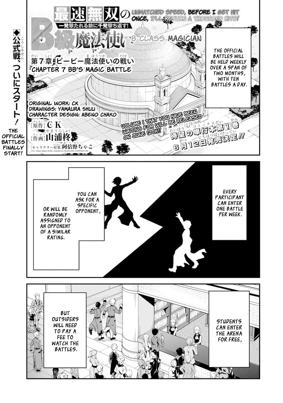 Saisoku Musou no B-kyuu Mahou Tsukai: Ippatsu Utareru Mae ni Senpatsu Uchikaesu! Chapter 7 page 2 - Chapter 7