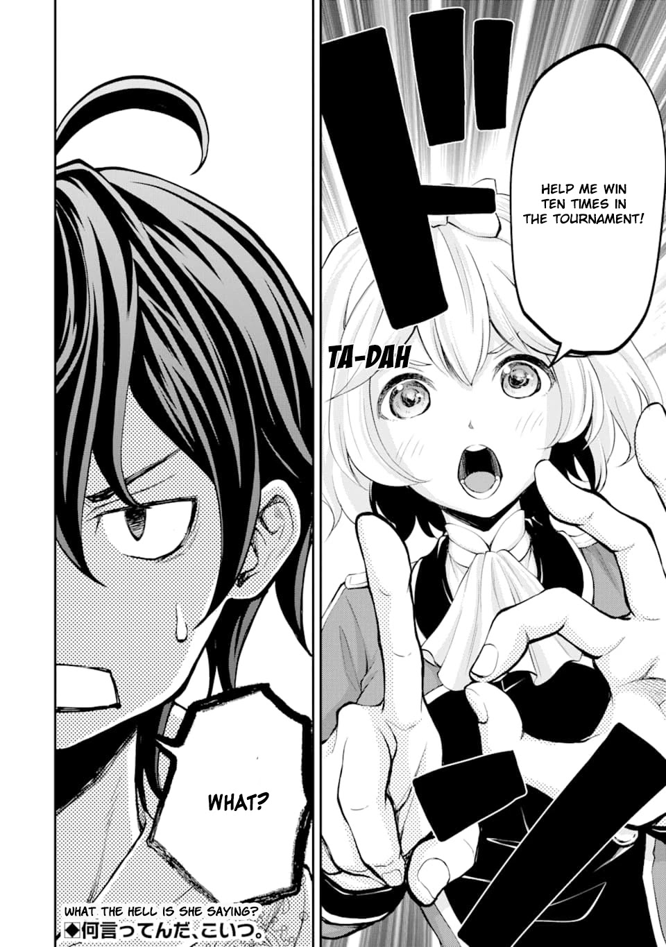 Saisoku Musou no B-kyuu Mahou Tsukai: Ippatsu Utareru Mae ni Senpatsu Uchikaesu! Chapter 7 page 32 - Chapter 7