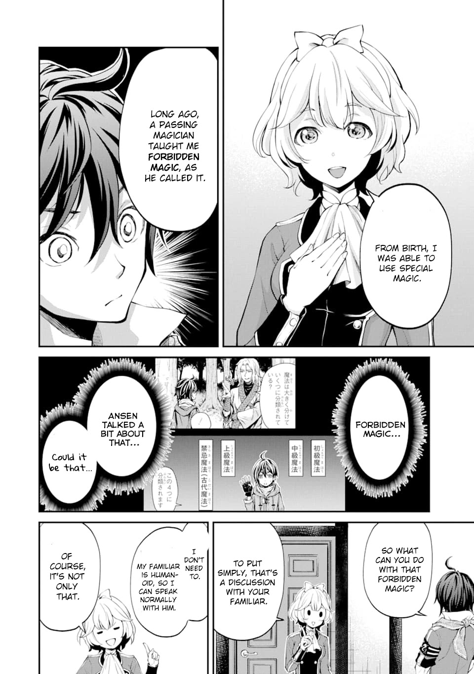 Saisoku Musou no B-kyuu Mahou Tsukai: Ippatsu Utareru Mae ni Senpatsu Uchikaesu! Chapter 8 page 3 - Chapter 8