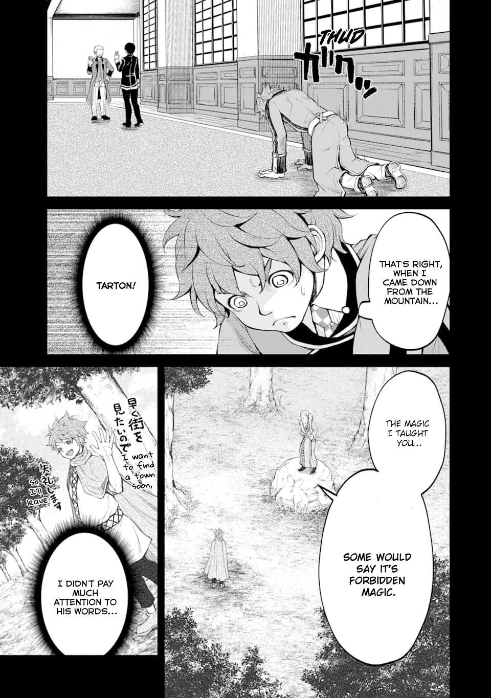 Saisoku Musou no B-kyuu Mahou Tsukai: Ippatsu Utareru Mae ni Senpatsu Uchikaesu! Chapter 9 page 6 - Chapter 9
