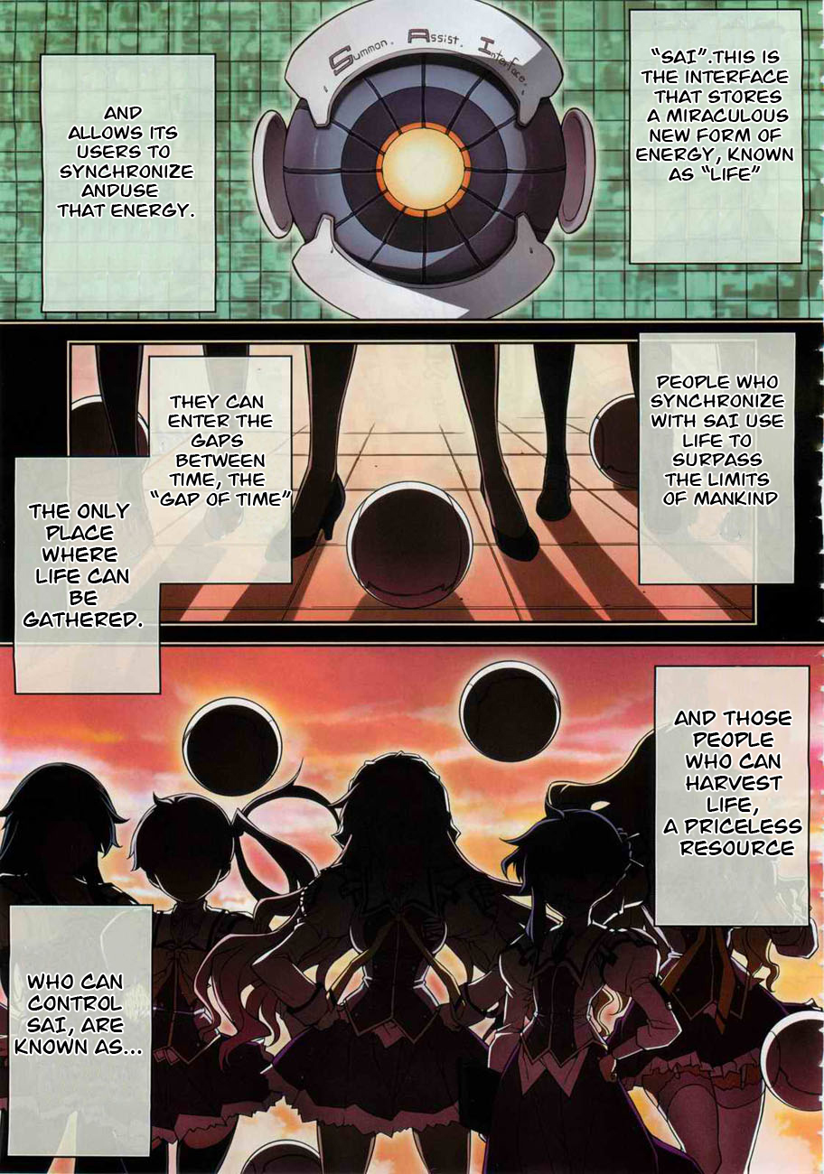 Sai:Taker - Futari no Artemis Chapter 0 page 1 - Chapter 0: Prologue
