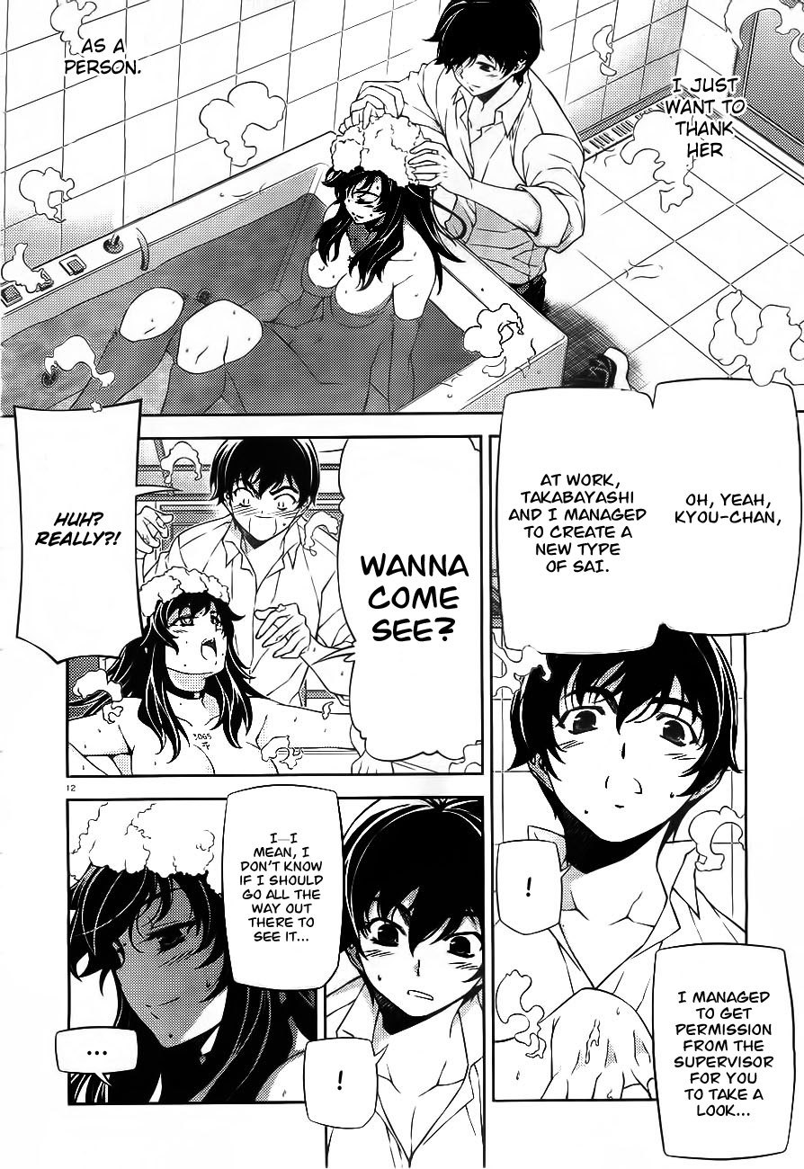 Sai:Taker - Futari no Artemis Chapter 0 page 11 - Chapter 0: Prologue