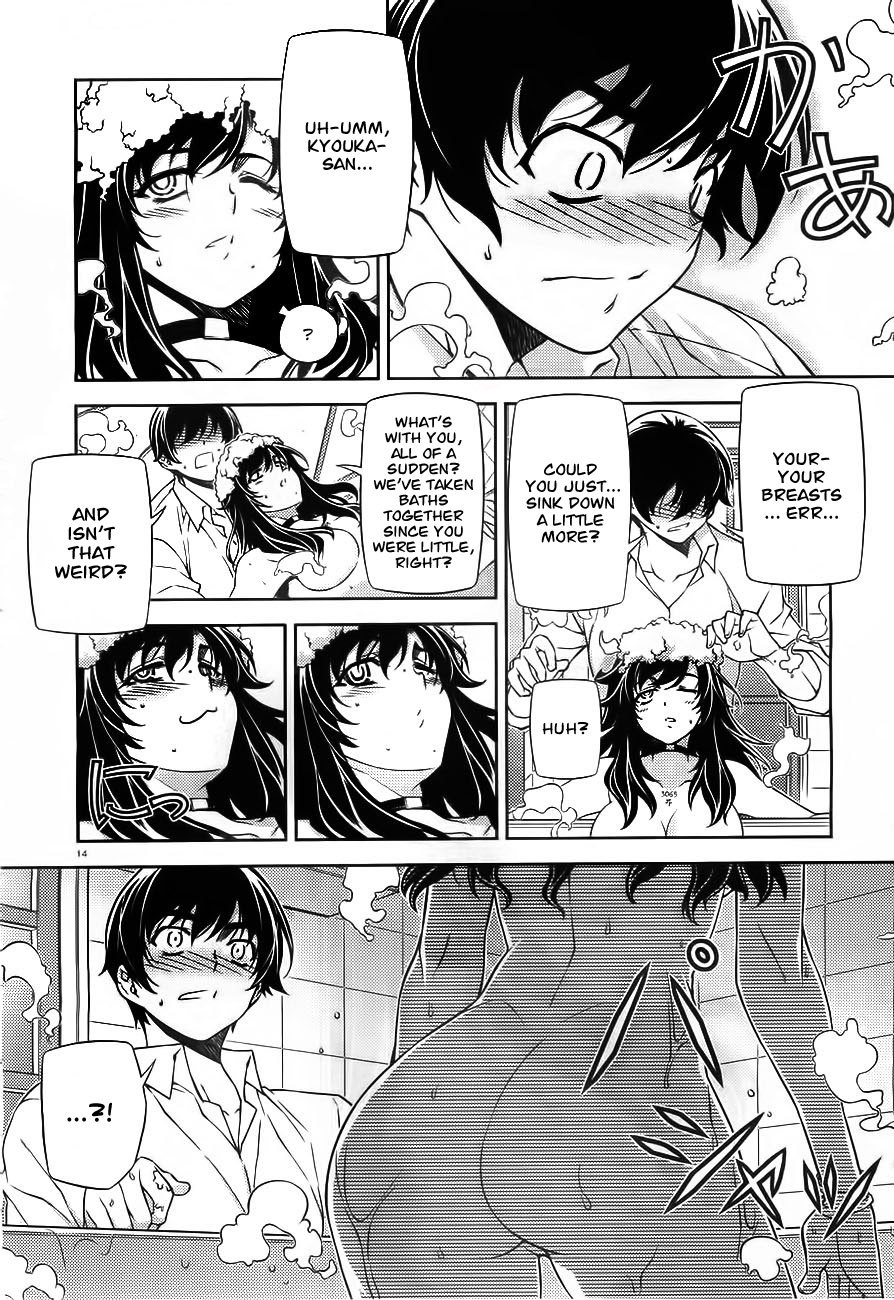 Sai:Taker - Futari no Artemis Chapter 0 page 13 - Chapter 0: Prologue