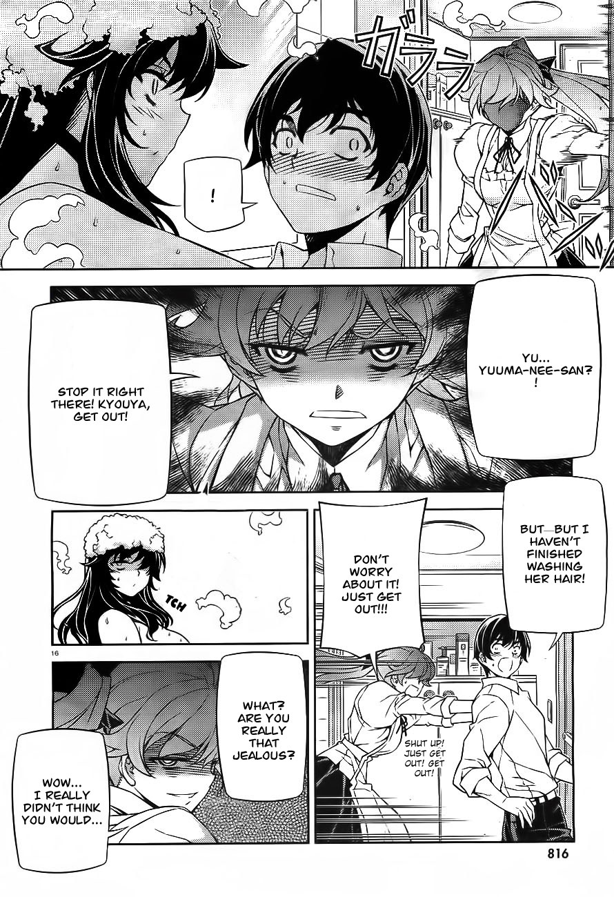 Sai:Taker - Futari no Artemis Chapter 0 page 15 - Chapter 0: Prologue