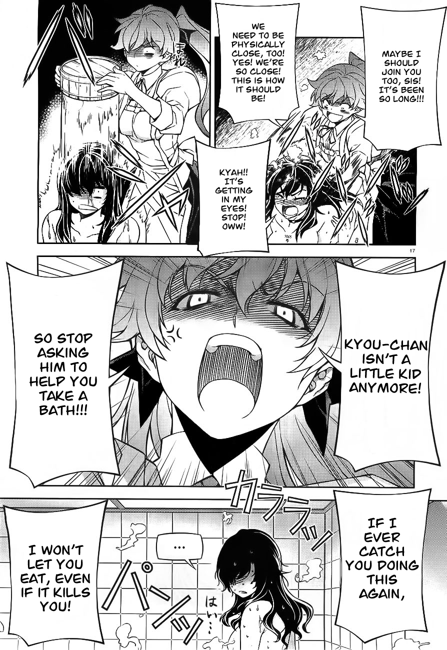 Sai:Taker - Futari no Artemis Chapter 0 page 16 - Chapter 0: Prologue