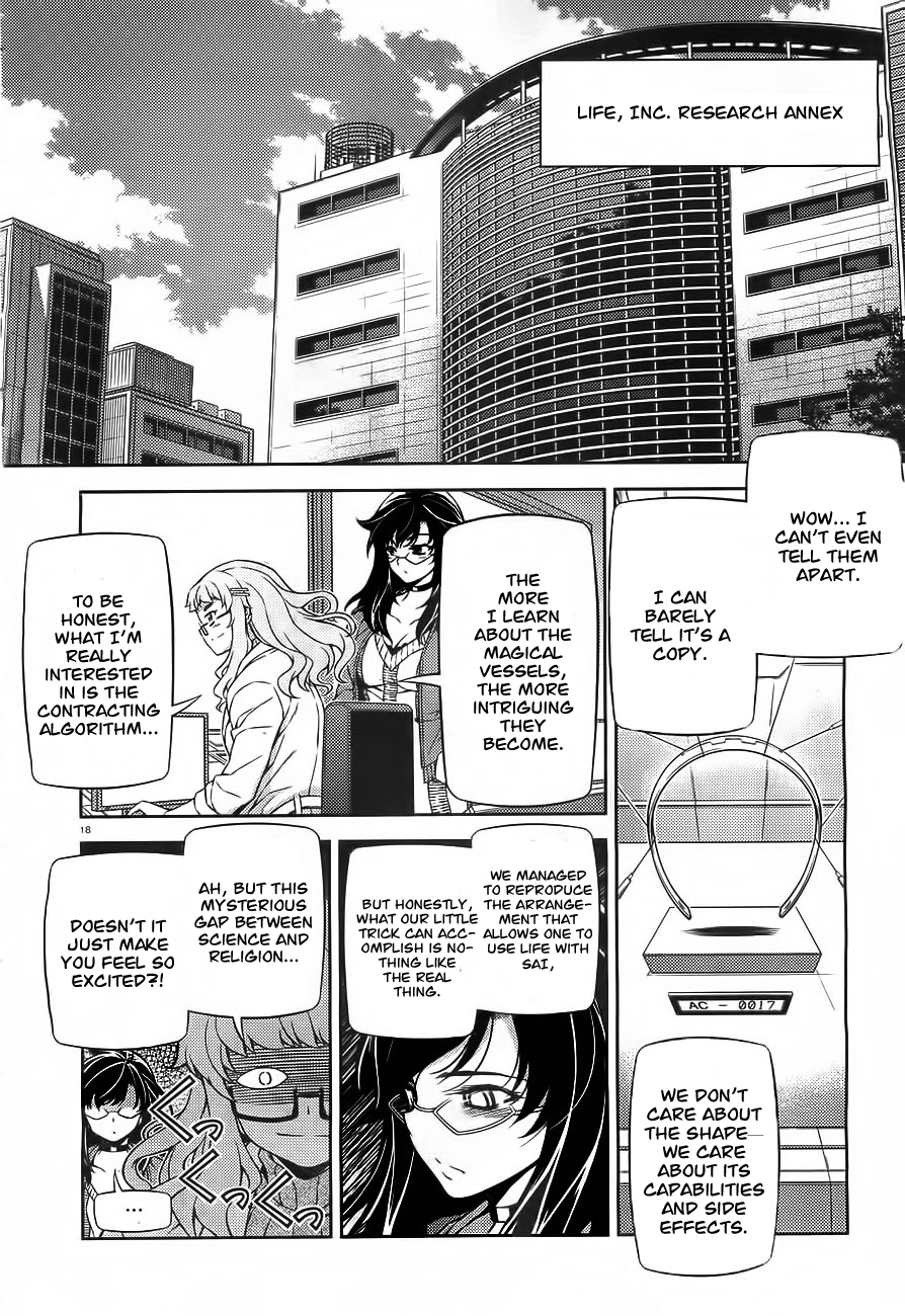 Sai:Taker - Futari no Artemis Chapter 0 page 17 - Chapter 0: Prologue