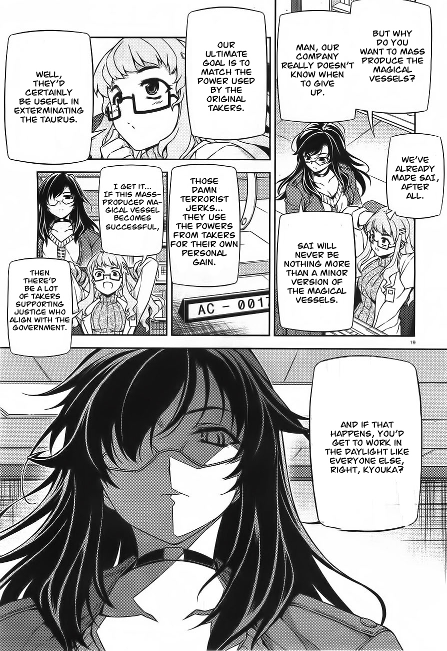 Sai:Taker - Futari no Artemis Chapter 0 page 18 - Chapter 0: Prologue