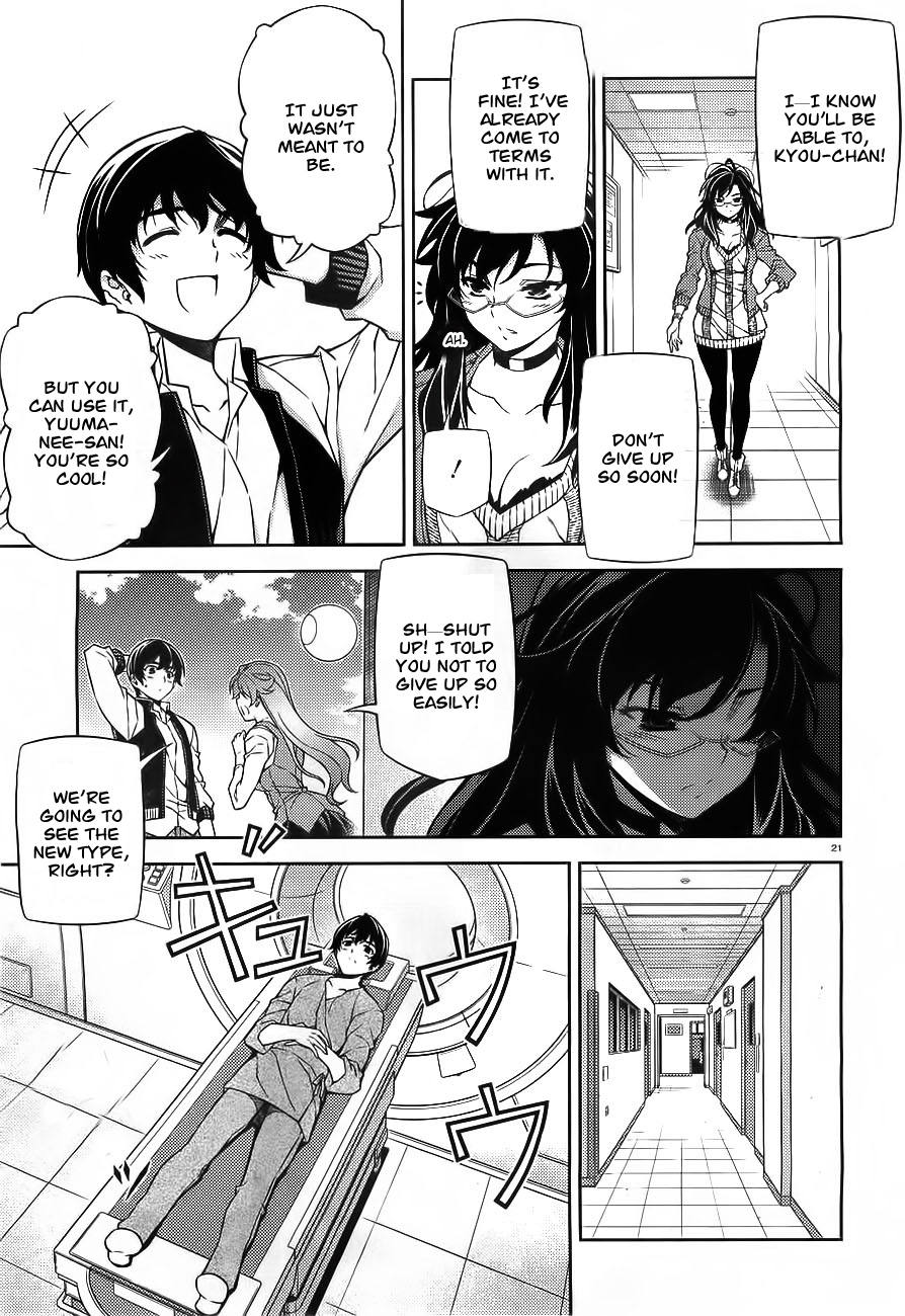 Sai:Taker - Futari no Artemis Chapter 0 page 20 - Chapter 0: Prologue