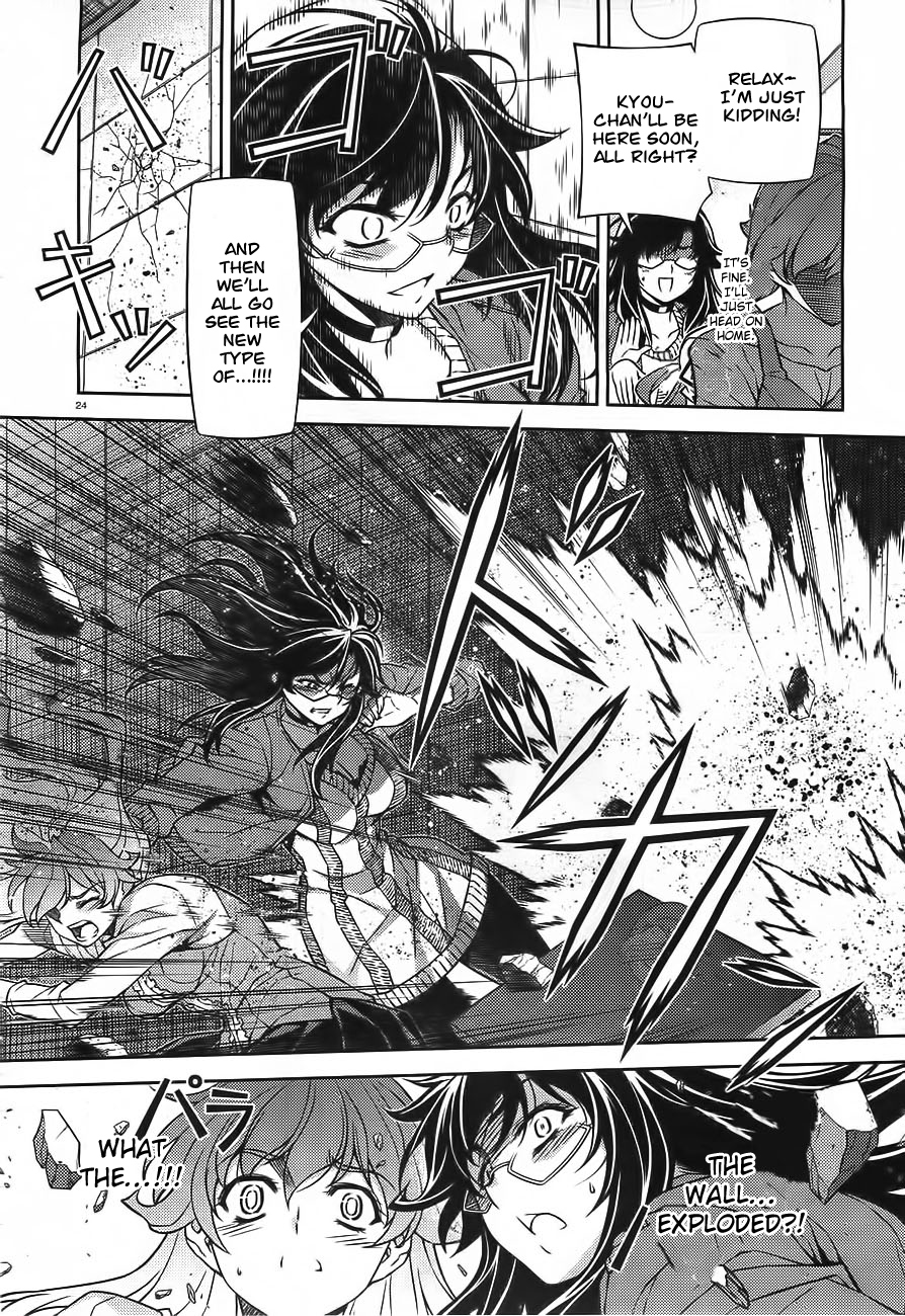 Sai:Taker - Futari no Artemis Chapter 0 page 23 - Chapter 0: Prologue
