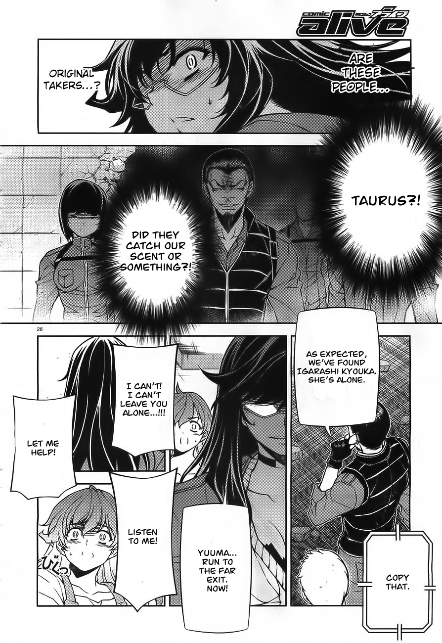 Sai:Taker - Futari no Artemis Chapter 0 page 25 - Chapter 0: Prologue
