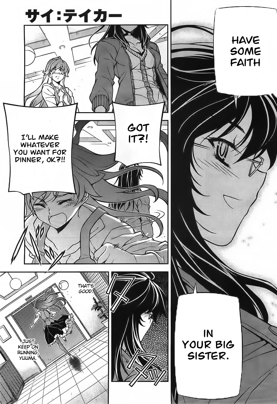 Sai:Taker - Futari no Artemis Chapter 0 page 26 - Chapter 0: Prologue