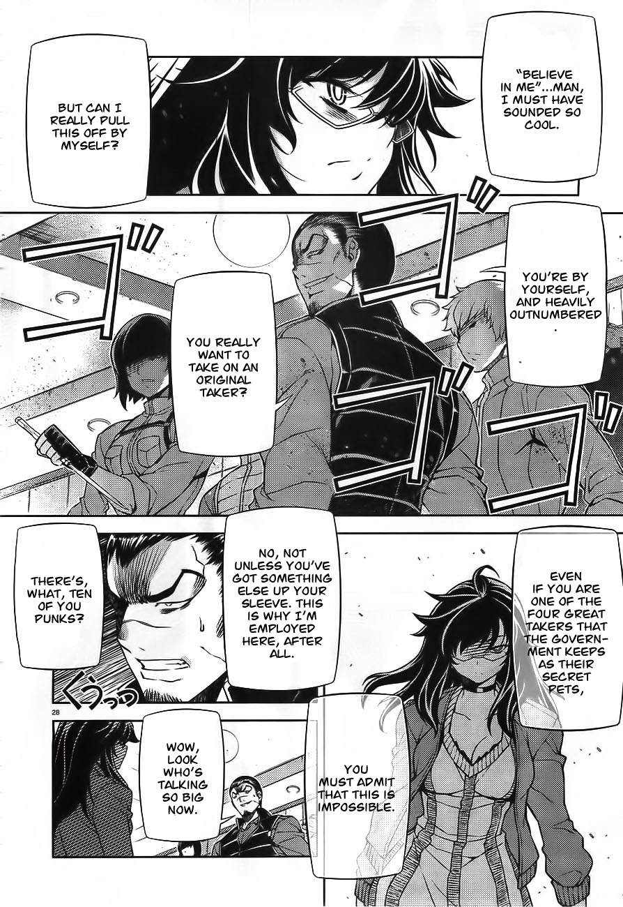 Sai:Taker - Futari no Artemis Chapter 0 page 27 - Chapter 0: Prologue