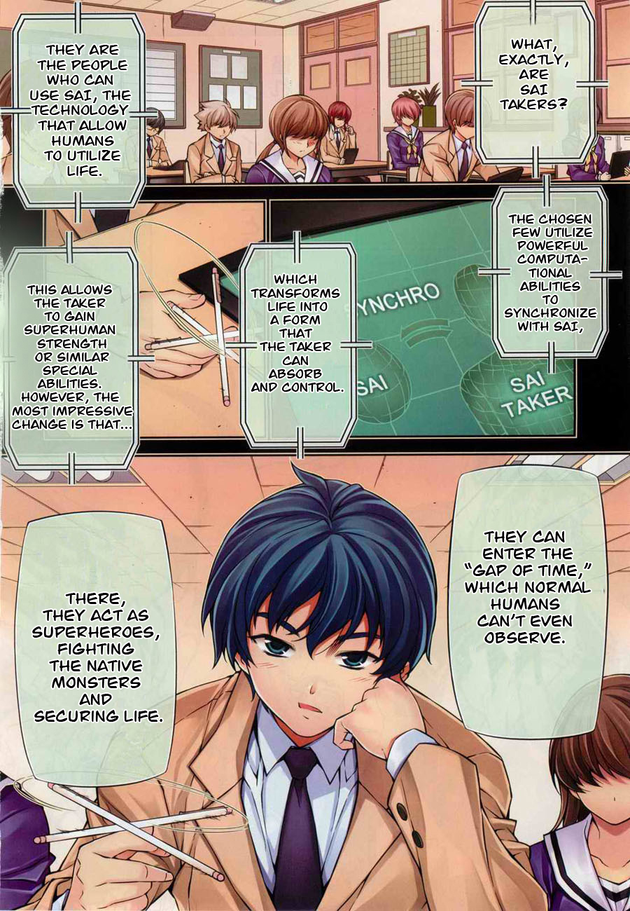 Sai:Taker - Futari no Artemis Chapter 0 page 3 - Chapter 0: Prologue