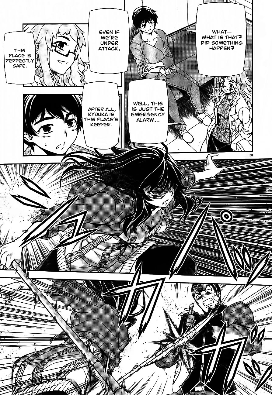 Sai:Taker - Futari no Artemis Chapter 0 page 30 - Chapter 0: Prologue