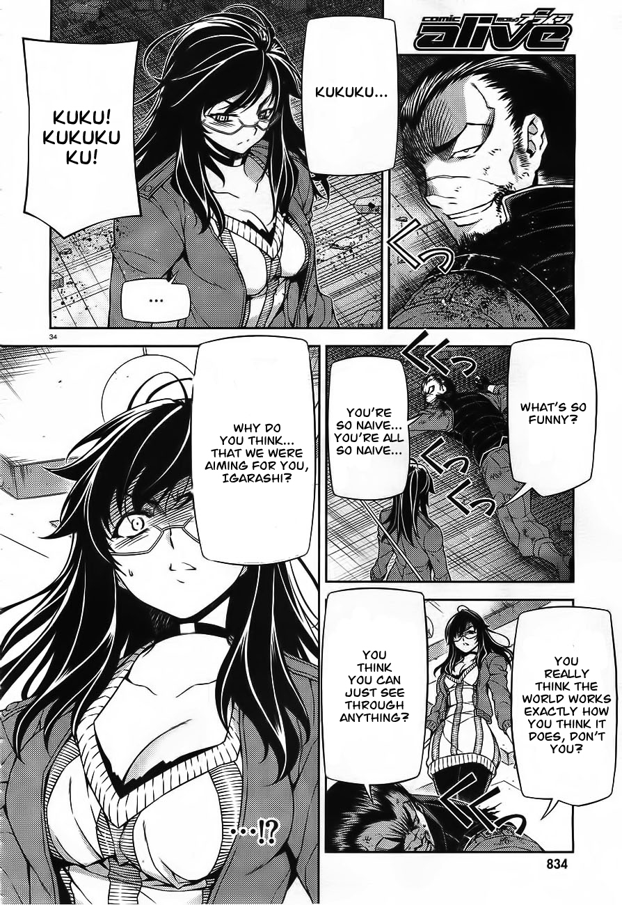 Sai:Taker - Futari no Artemis Chapter 0 page 33 - Chapter 0: Prologue