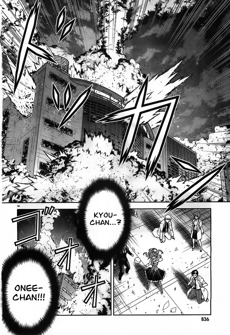 Sai:Taker - Futari no Artemis Chapter 0 page 35 - Chapter 0: Prologue
