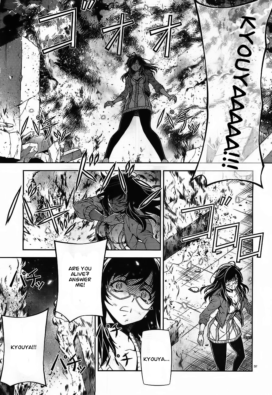 Sai:Taker - Futari no Artemis Chapter 0 page 36 - Chapter 0: Prologue