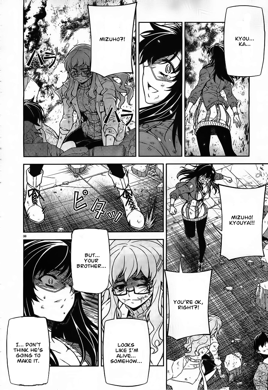 Sai:Taker - Futari no Artemis Chapter 0 page 37 - Chapter 0: Prologue