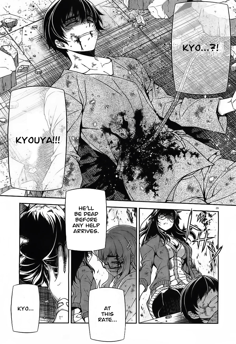 Sai:Taker - Futari no Artemis Chapter 0 page 38 - Chapter 0: Prologue