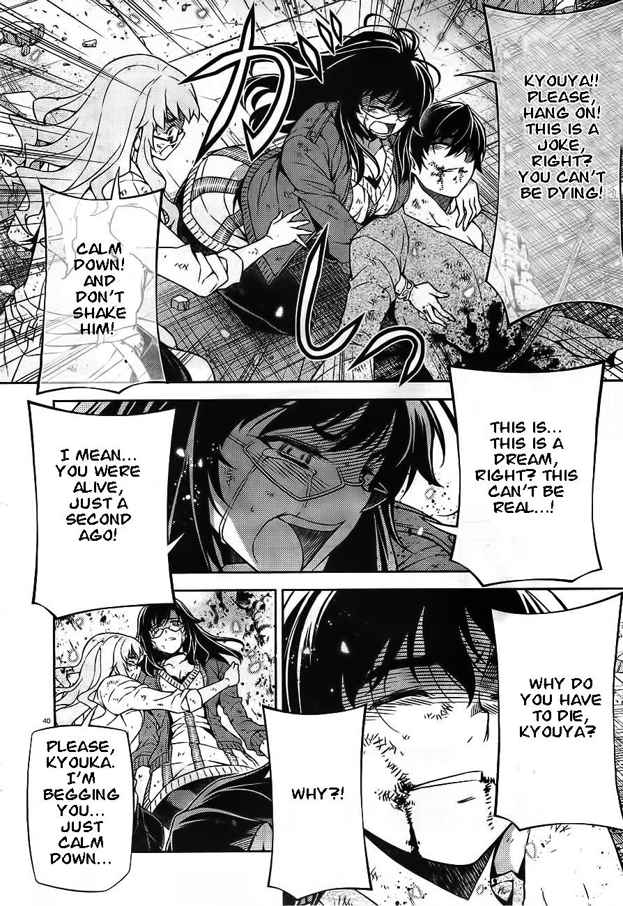Sai:Taker - Futari no Artemis Chapter 0 page 39 - Chapter 0: Prologue