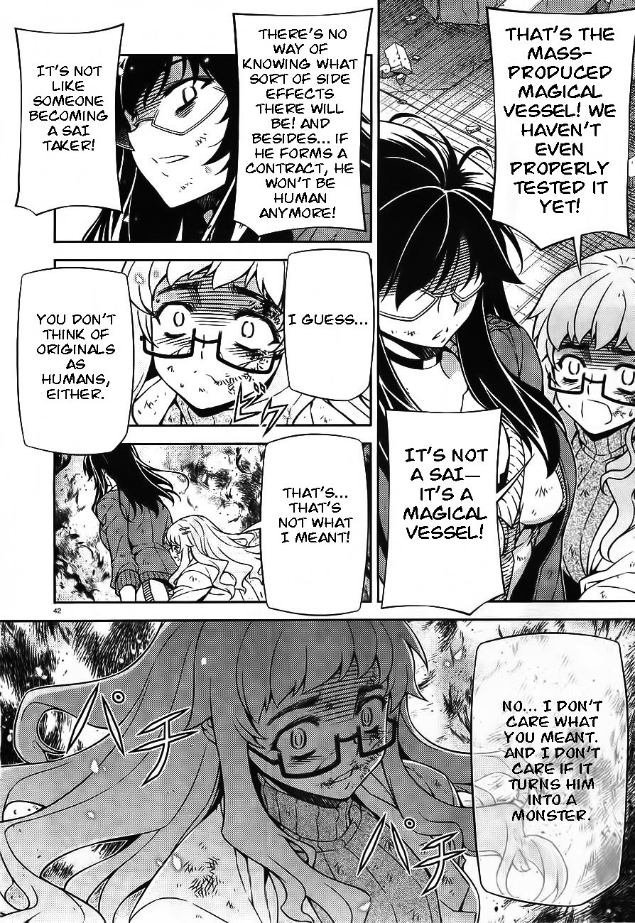 Sai:Taker - Futari no Artemis Chapter 0 page 41 - Chapter 0: Prologue