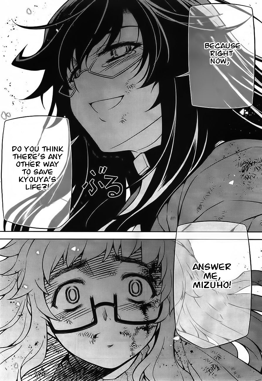 Sai:Taker - Futari no Artemis Chapter 0 page 42 - Chapter 0: Prologue