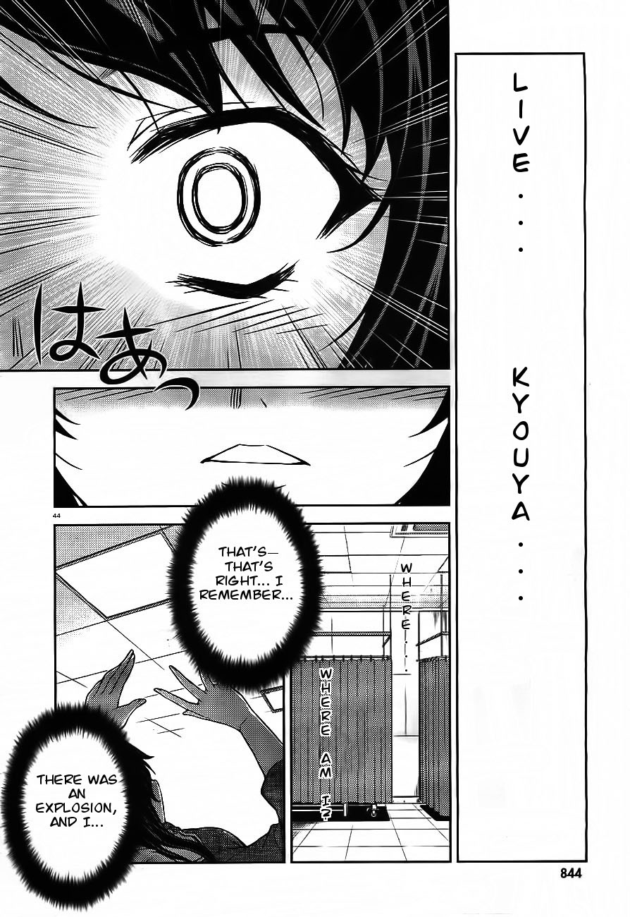 Sai:Taker - Futari no Artemis Chapter 0 page 43 - Chapter 0: Prologue