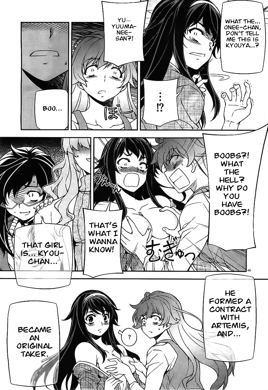 Sai:Taker - Futari no Artemis Chapter 0 page 47 - Chapter 0: Prologue