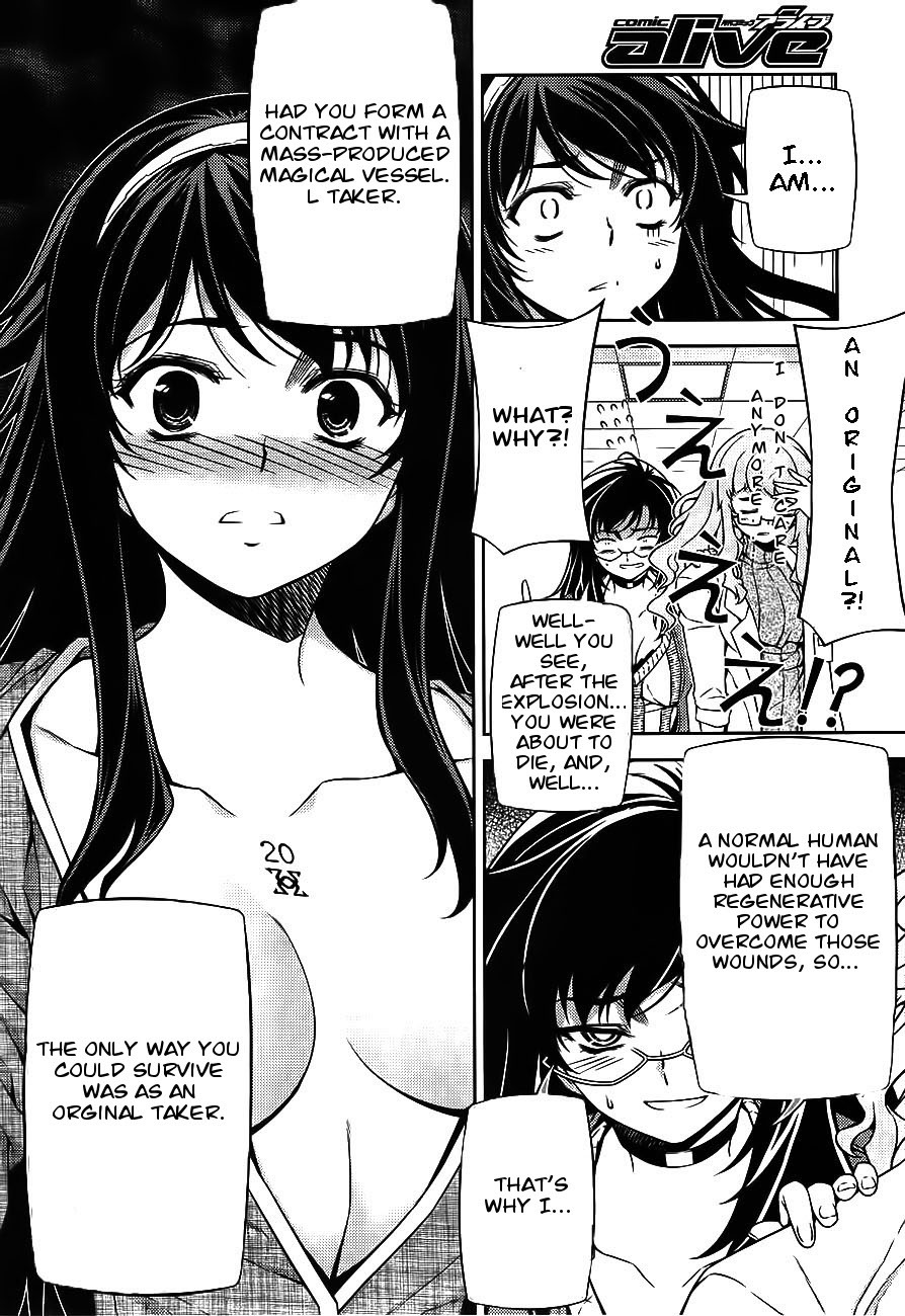 Sai:Taker - Futari no Artemis Chapter 0 page 48 - Chapter 0: Prologue