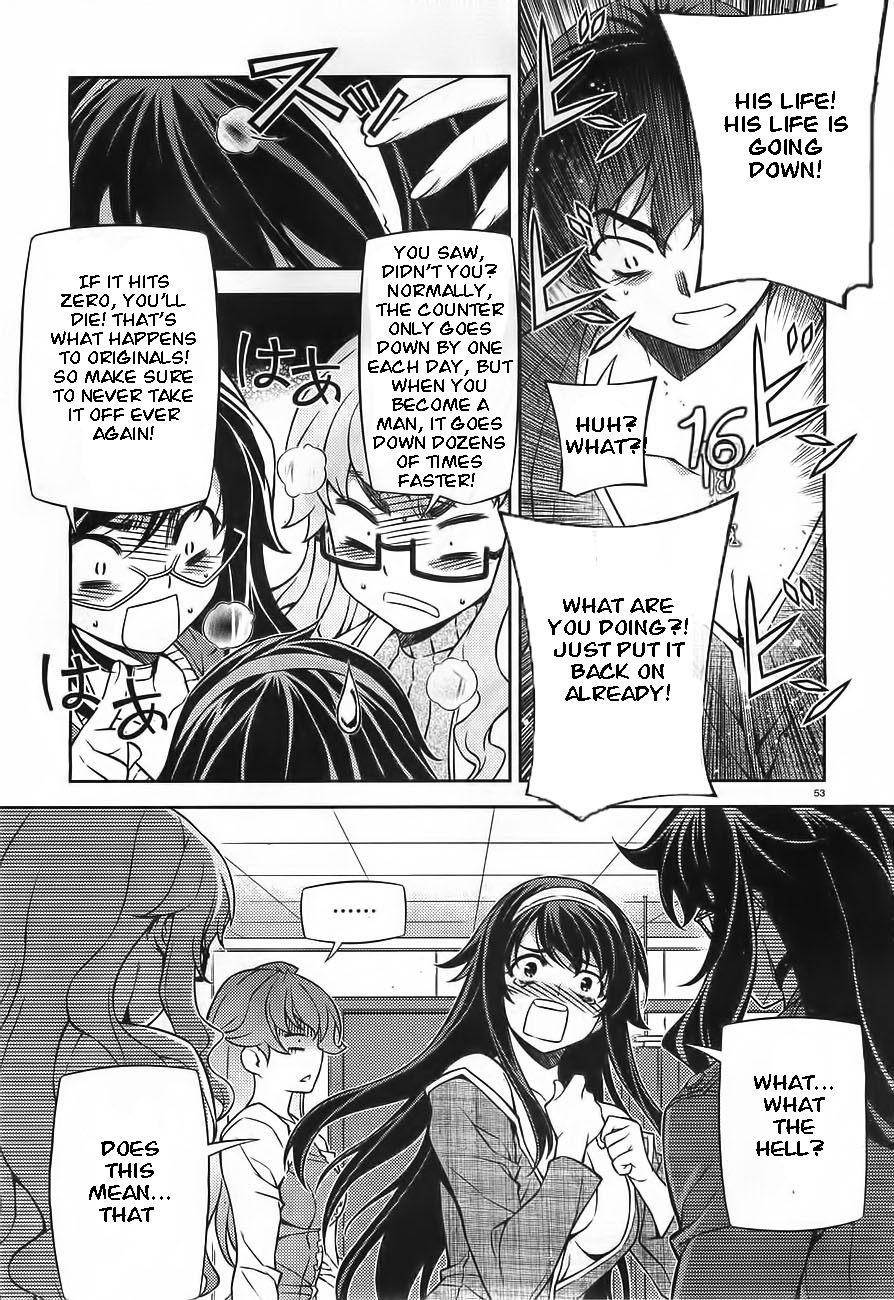 Sai:Taker - Futari no Artemis Chapter 0 page 51 - Chapter 0: Prologue
