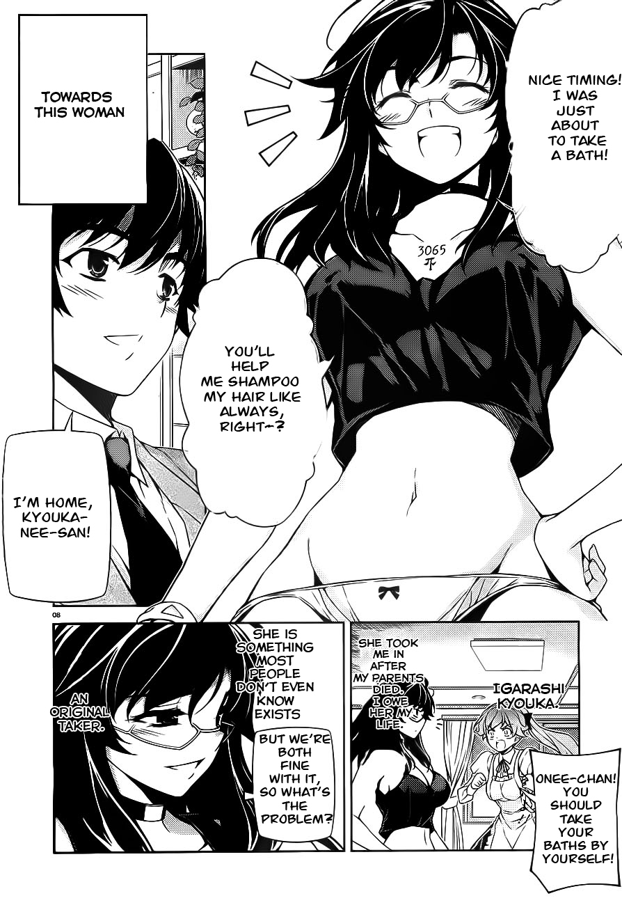 Sai:Taker - Futari no Artemis Chapter 0 page 7 - Chapter 0: Prologue