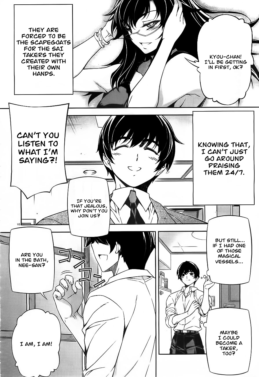 Sai:Taker - Futari no Artemis Chapter 0 page 9 - Chapter 0: Prologue