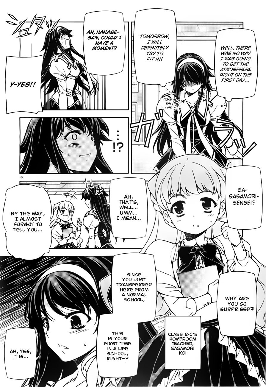 Sai:Taker - Futari no Artemis Chapter 1 page 10 - Chapter 1: Let's Go To The First Student Council!