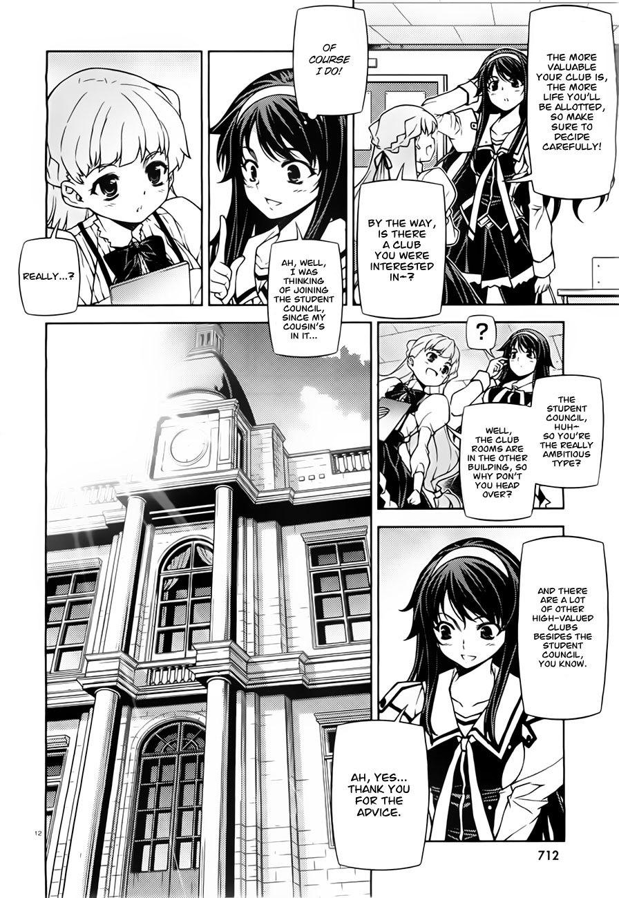 Sai:Taker - Futari no Artemis Chapter 1 page 12 - Chapter 1: Let's Go To The First Student Council!