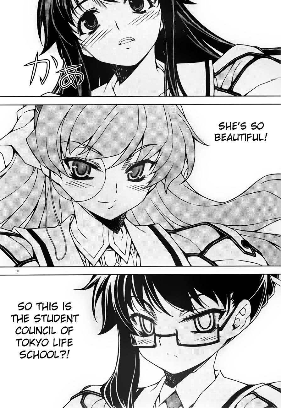 Sai:Taker - Futari no Artemis Chapter 1 page 17 - Chapter 1: Let's Go To The First Student Council!