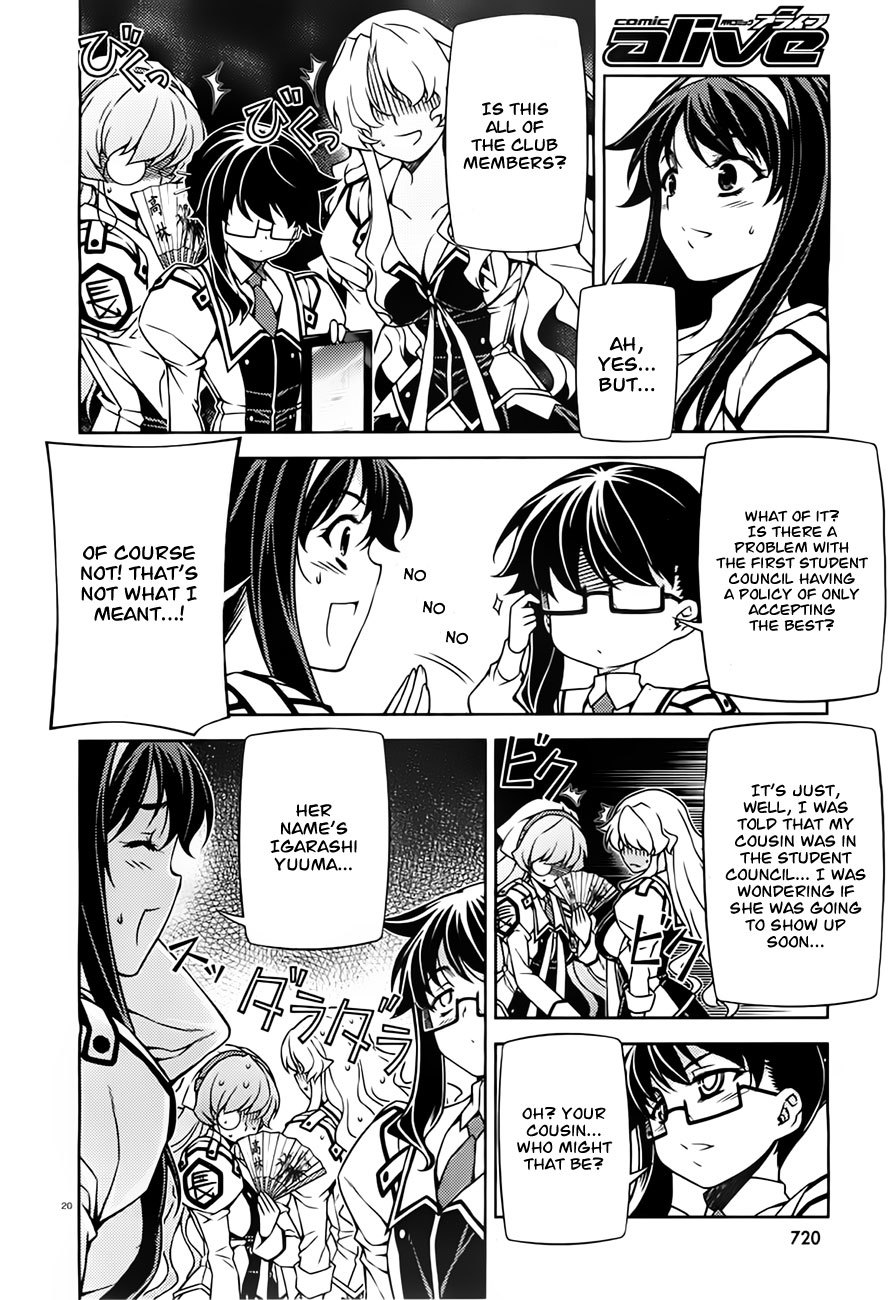 Sai:Taker - Futari no Artemis Chapter 1 page 19 - Chapter 1: Let's Go To The First Student Council!