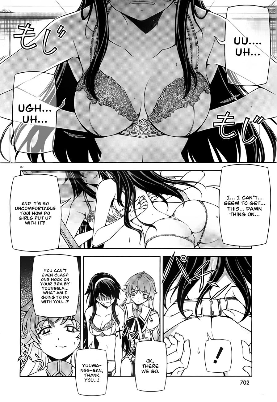 Sai:Taker - Futari no Artemis Chapter 1 page 2 - Chapter 1: Let's Go To The First Student Council!